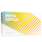 Програма «РИТМ СЕРЦЯ» 