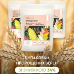 Зерно - символ життя