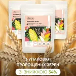 Зерно - символ життя