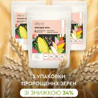 Зерно - символ життя