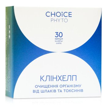 Клінхелп