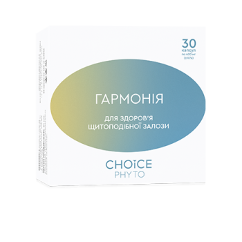 Гармонія